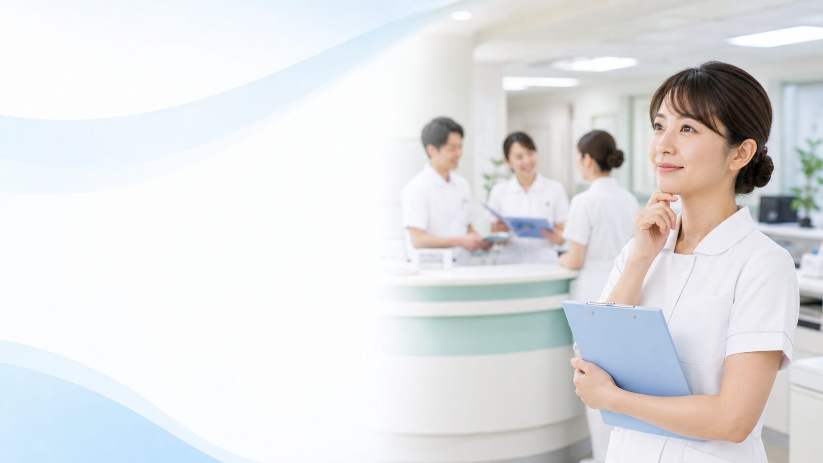 看護師が転職前に離職率や職場環境を確認し、長く働ける病院を選んでいるイメージ画像