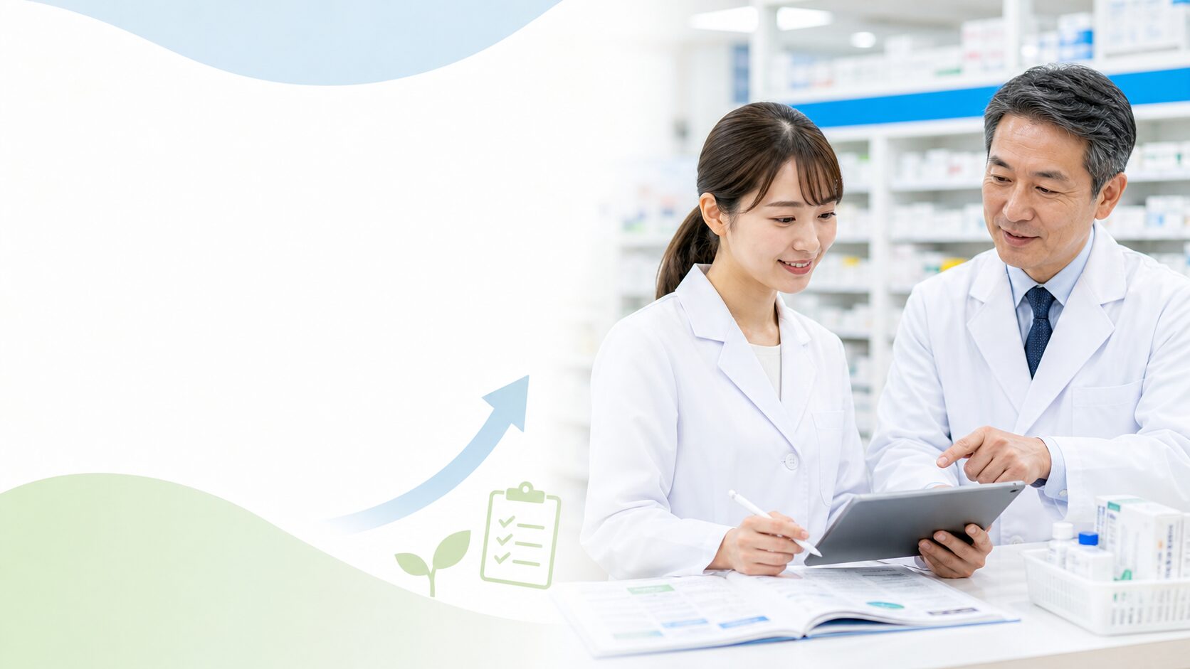薬剤師の転職で研修制度を確認し先輩から業務を学ぶ薬剤師の画像
