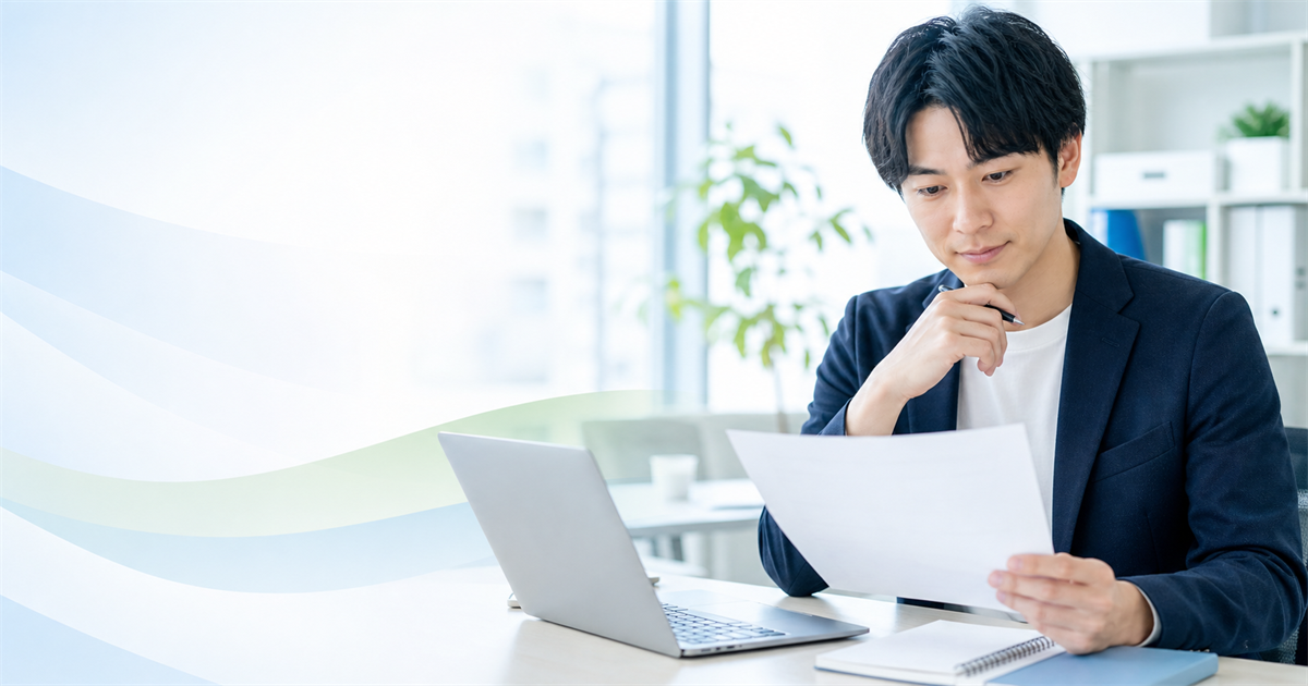 20代転職サイト比較を確認する若手会社員